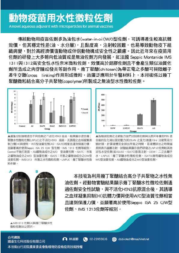 news-img